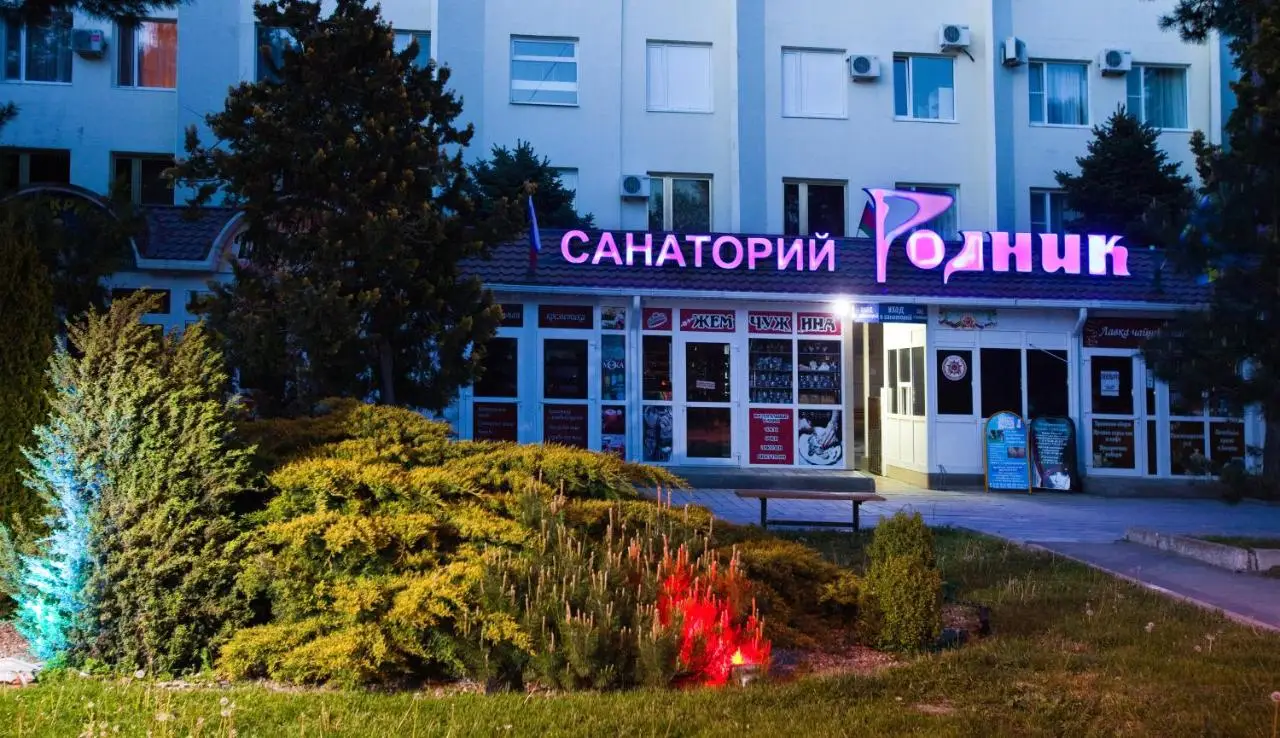Анапа: Санаторий Родник