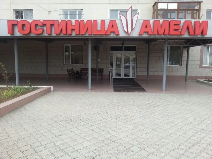 Севастополь: Амели