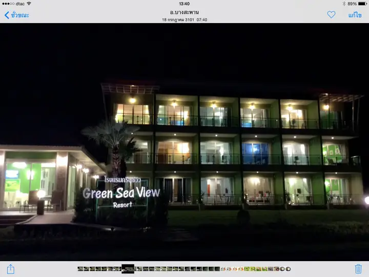 Банг-Сапхан: Greenseaviewresort Bangsaphan