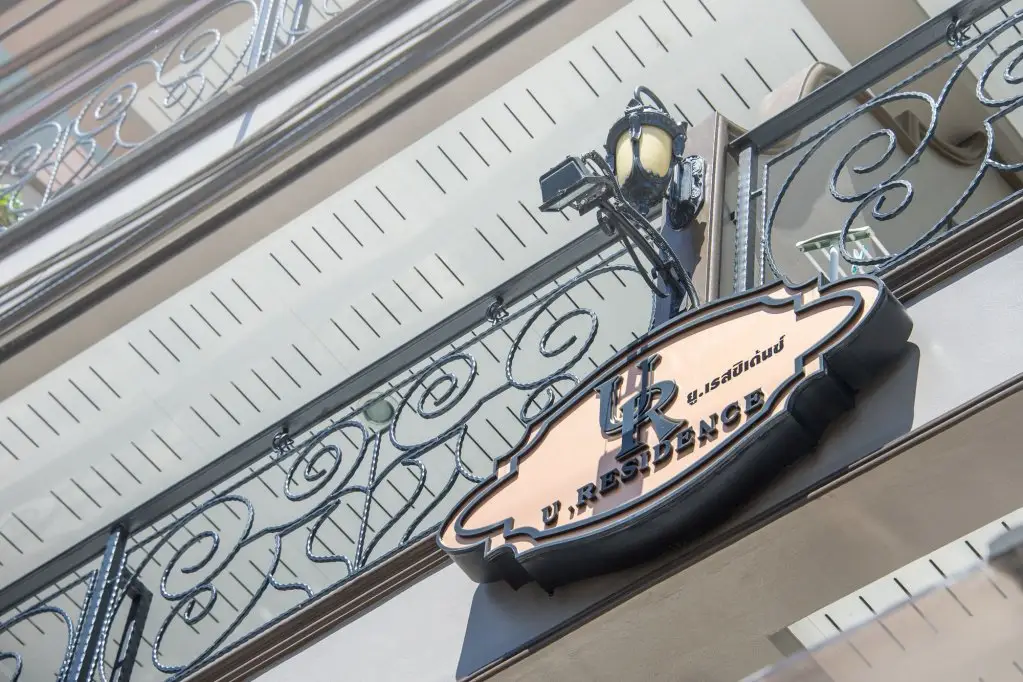 Краби: U Residence Hotel
