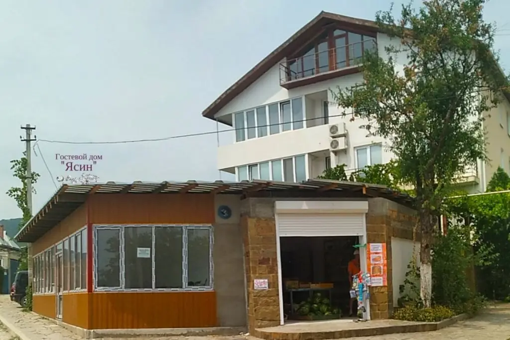 Yasin Guest House — фото 1