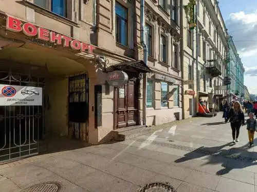 Санкт-Петербург: Guest House At Griboedova 15