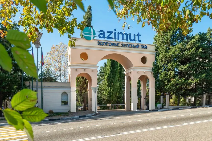 Дедеркой: Санаторий AZIMUT Здоровье Зеленый Гай
