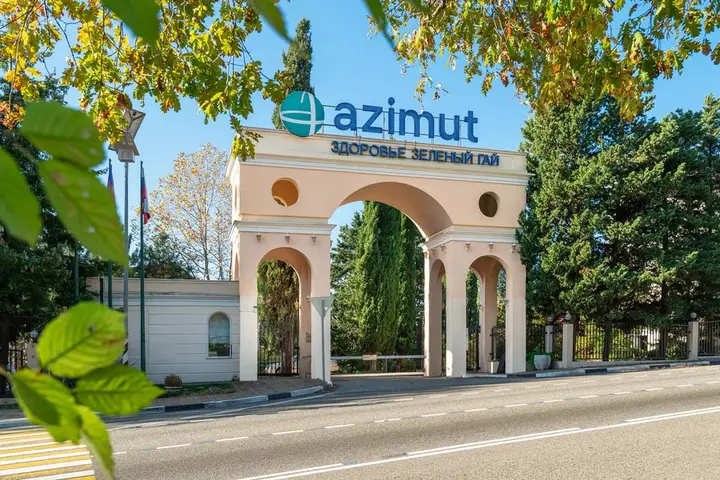 Дедеркой: Санаторий AZIMUT Здоровье Зеленый Гай