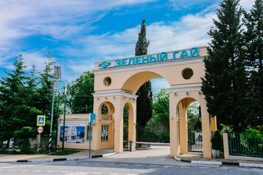 Дедеркой: Zelenyij Gaj Sanatorium