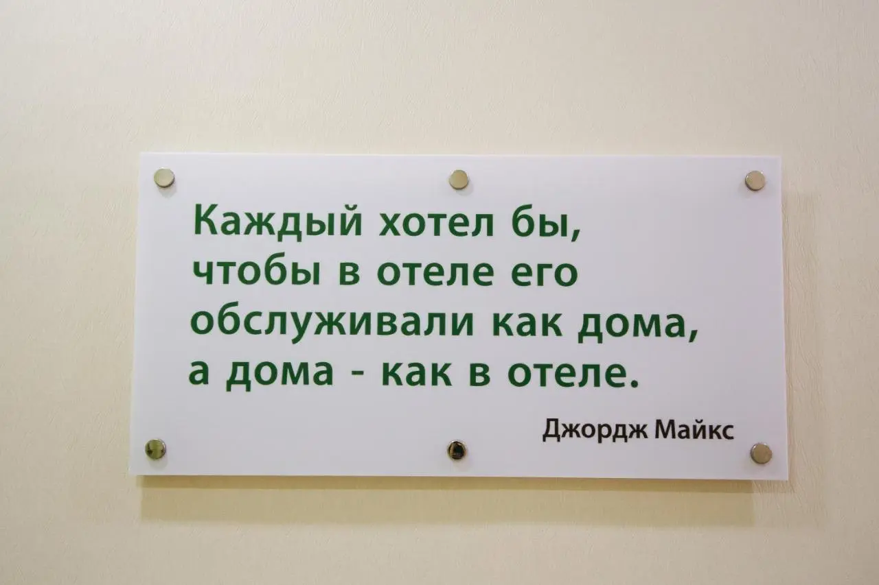 Тюмень: Nice Hostel на Миусской