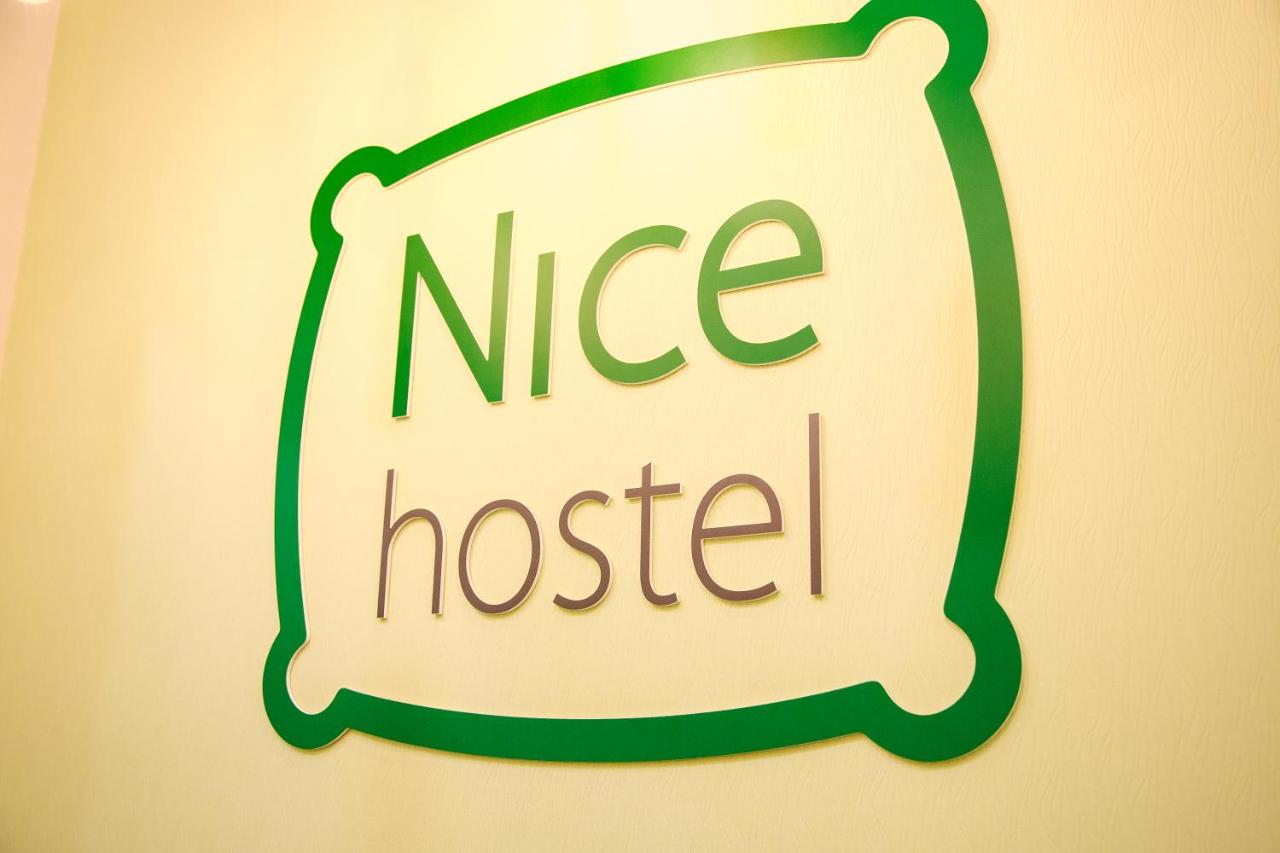 Тюмень: Nice Hostel на Миусской