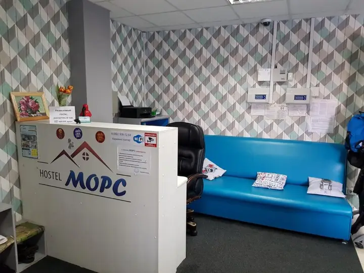 Тюмень: Морс хостел