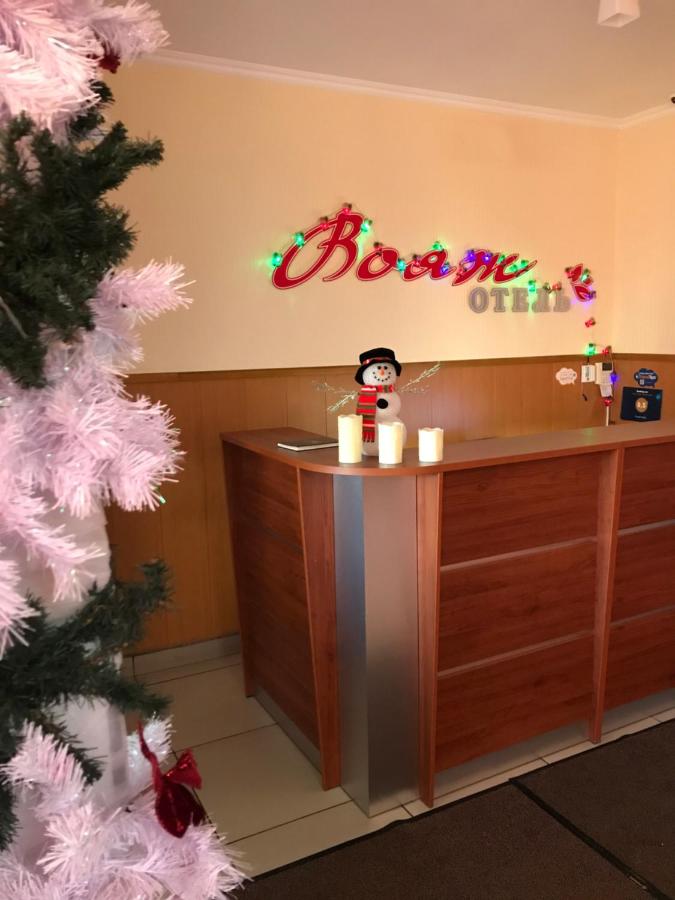 Тюмень: Вояж