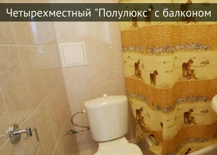 Анапа: Ergos Guest House