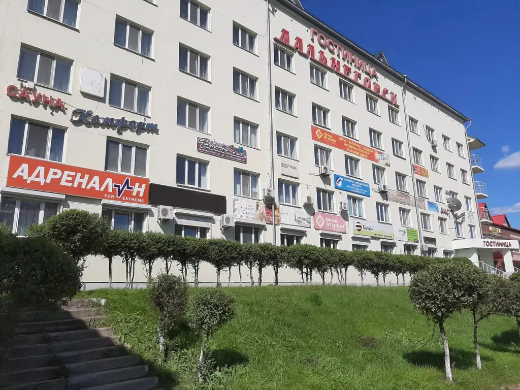 Дальнегорск: ООО "Гостиница "Дальнегорск"
