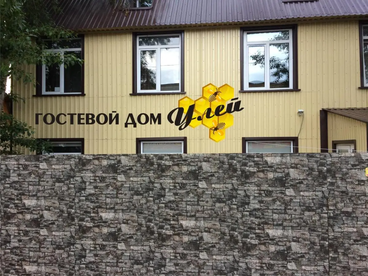 Тюмень: Hotel ULEI Tyumen