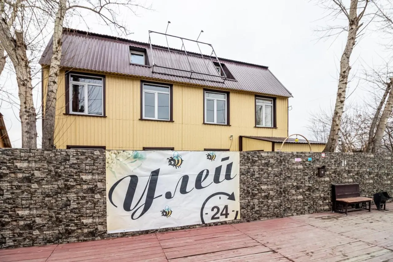 Тюмень: Hotel ULEI Tyumen