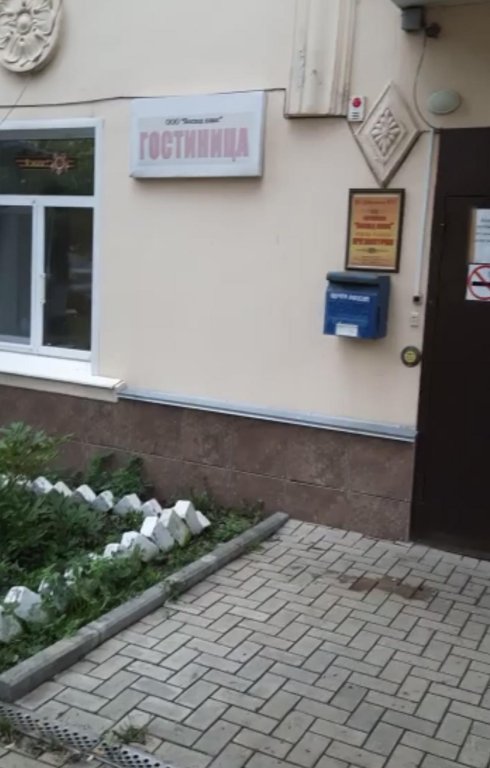Зуевка: Восход Плюс