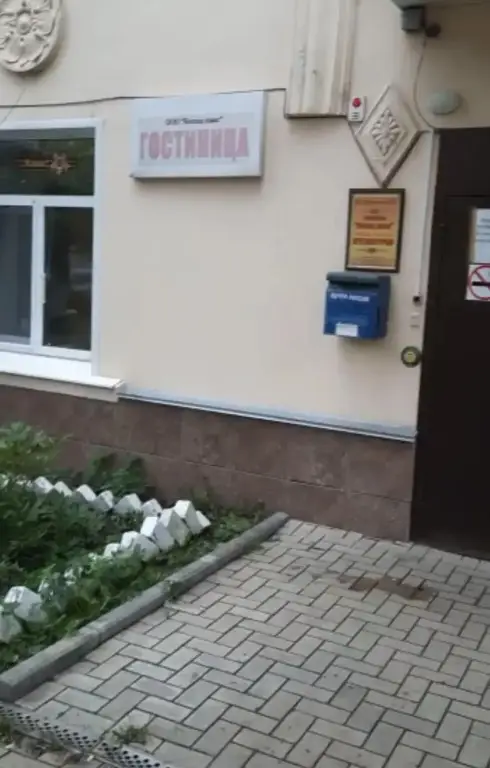 Восход Плюс — фото 1