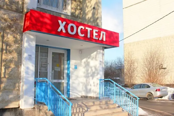 Москва: Lidermos Hostel