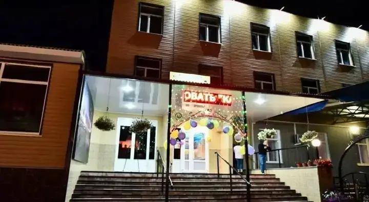 Пригородный: Отель Стамбул