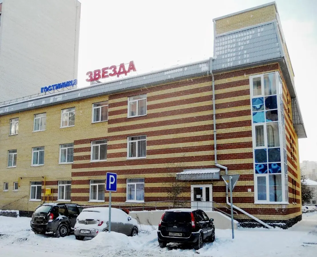 Тюмень: Гостиница Звезда