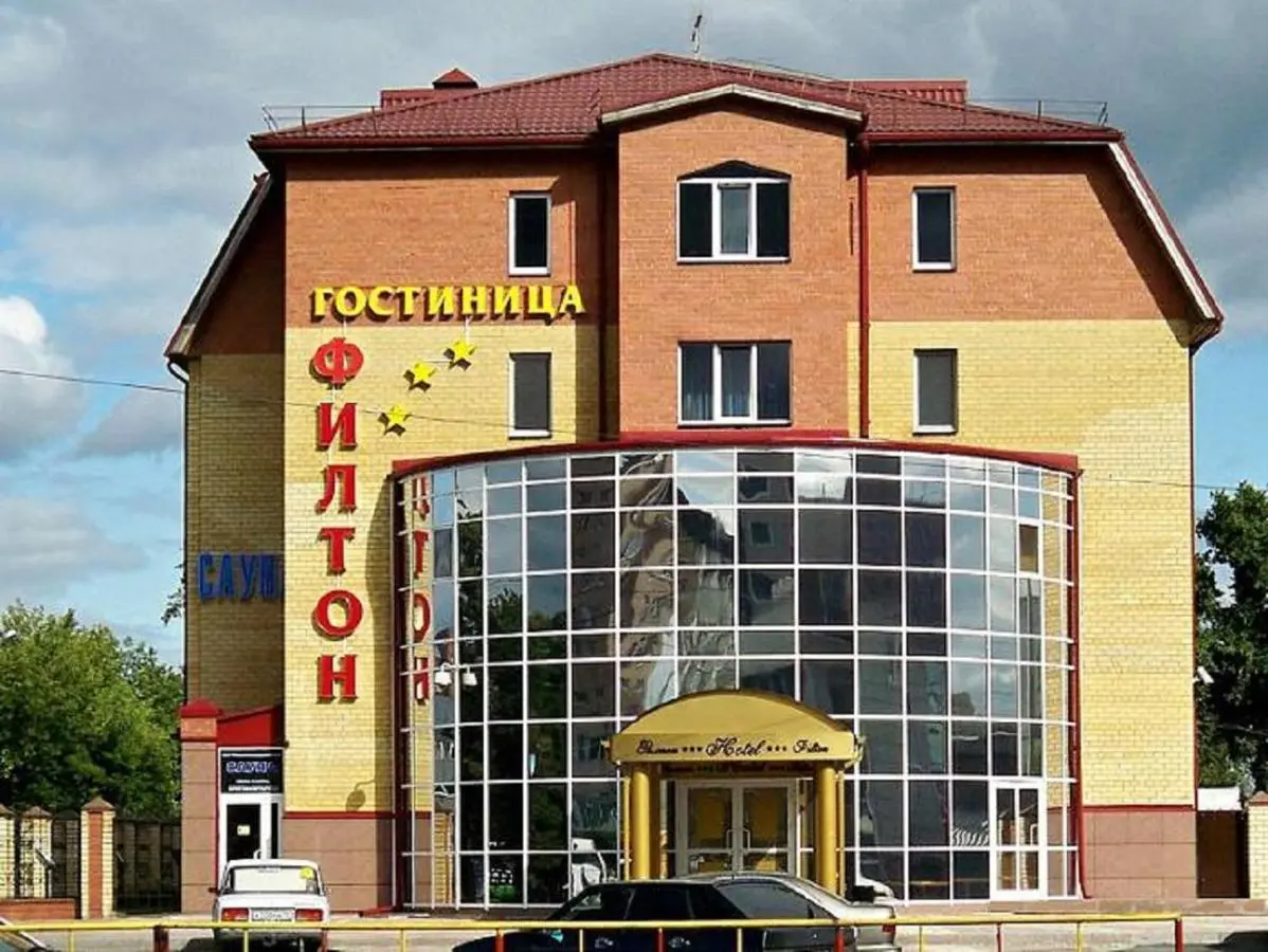 Тюмень: Гостиница Филтон