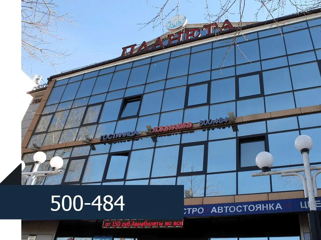 Отель ГК Планета — фото 1