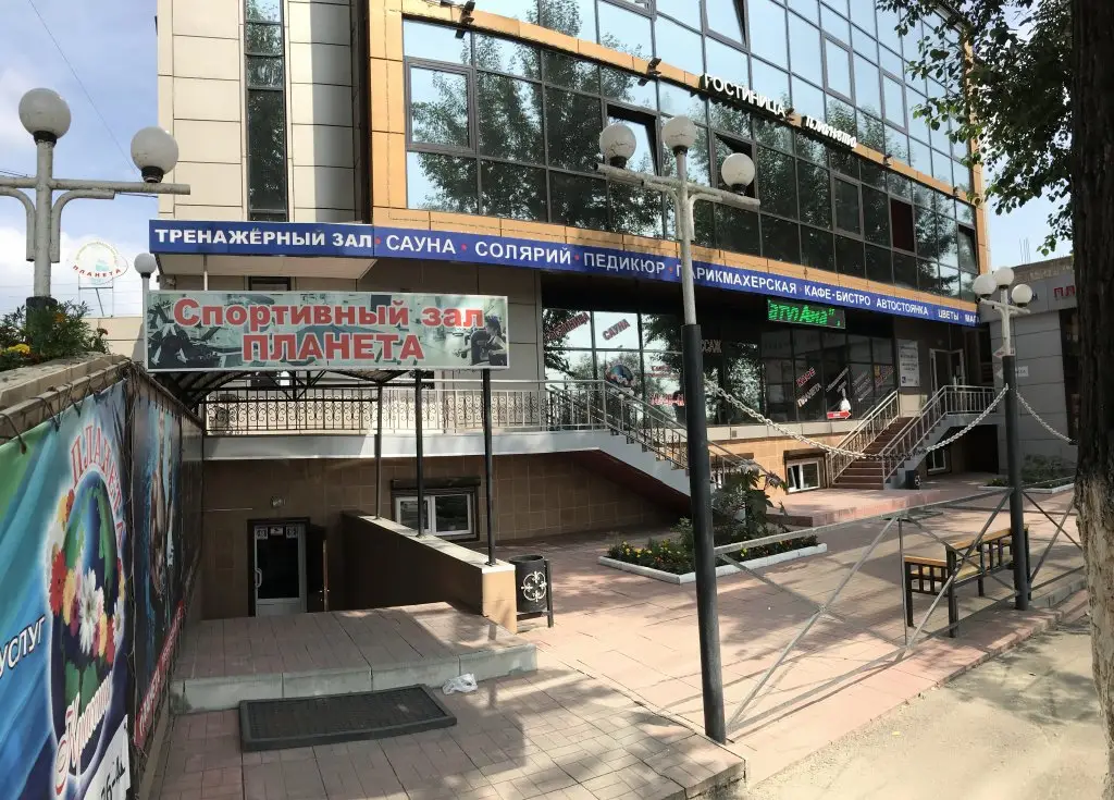 Иркутск: Отель ГК Планета