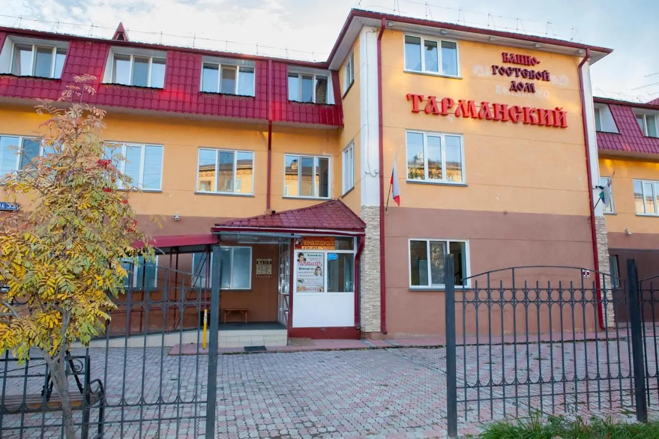 Тюмень: Отель Тарманский