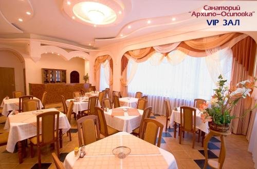 Архипо-Осиповка: The resort of Arkhipo-Osipovka