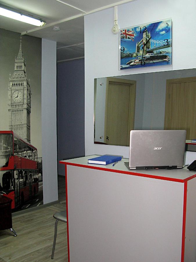 Тюмень: Nash Hostel