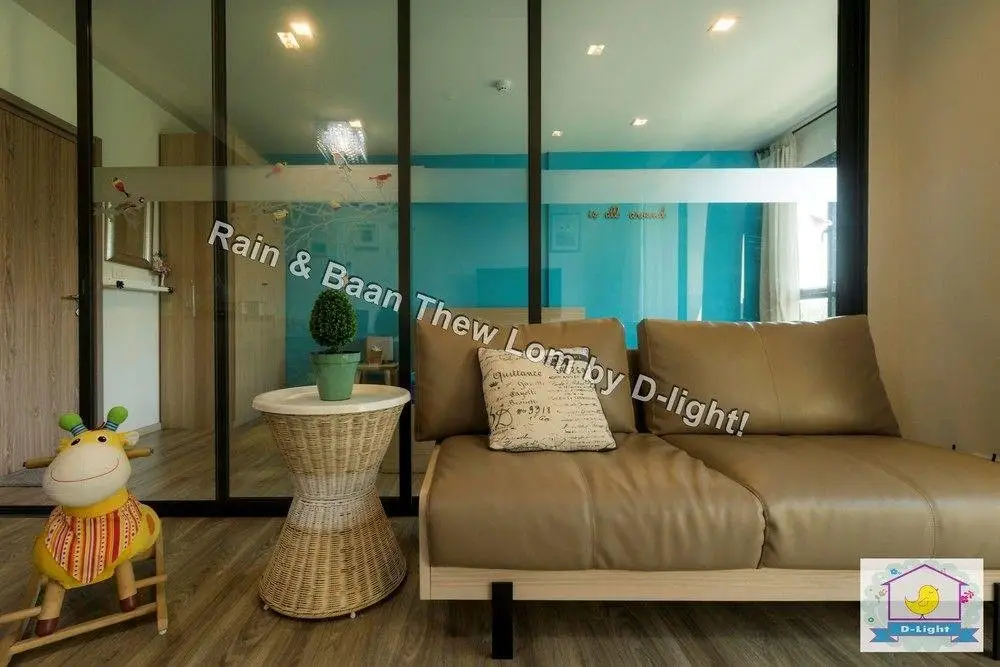 Чаам: Rain Cha-am - Hua Hin