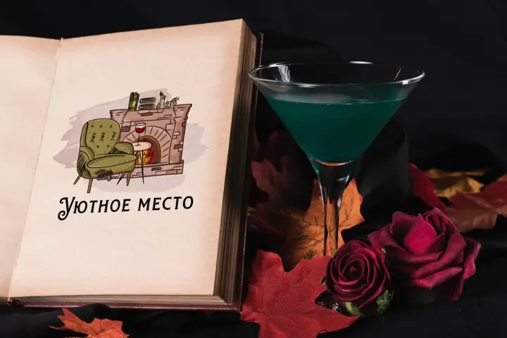 Тюмень: Мини-отель Уютное место
