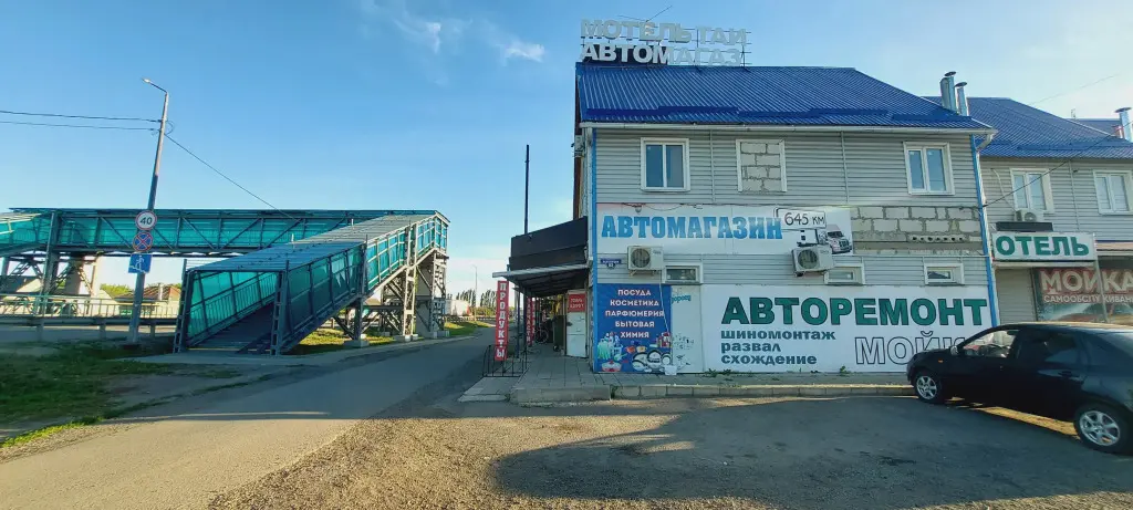 Павловск: Гостевой Дом Таймыр 645 км