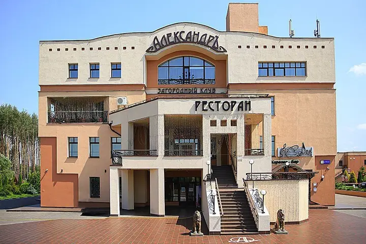 Крекшино: Alexander Country Club