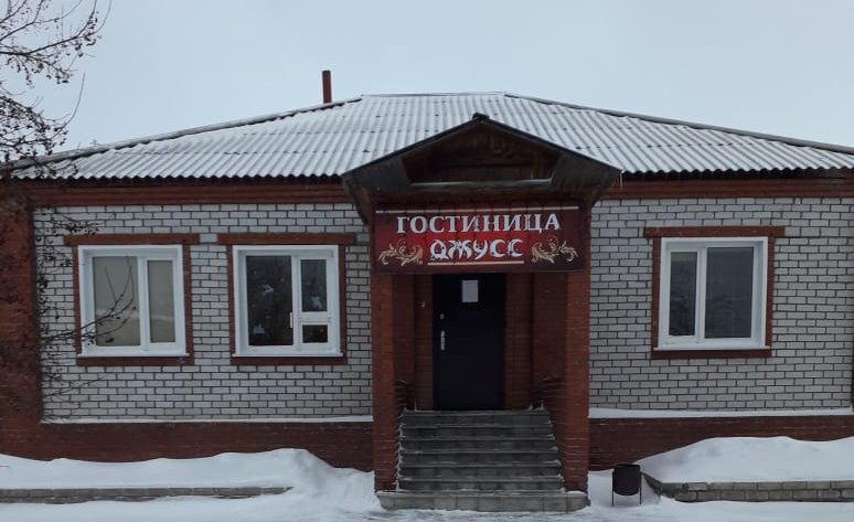 Волчиха: Otel' IP TANAKOVA A.M