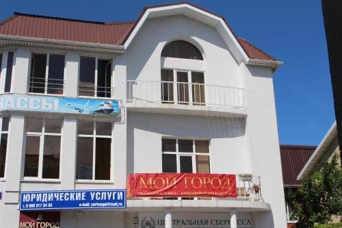 Геленджик: Mini Hotel on Tolstogo 23