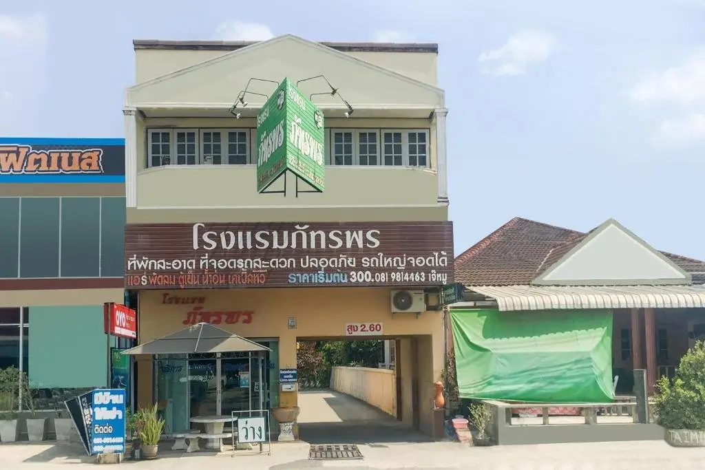 Пранбури : OYO 499 Pattaraporn Hotel