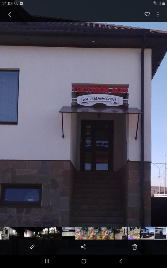 Крымск: Guesthouse on Rodnikovaya 9