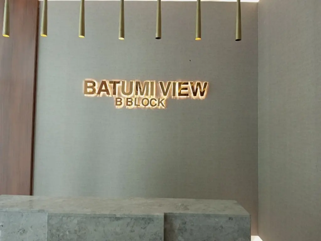 Батуми: Апартаменты Prime Sea View Batumi