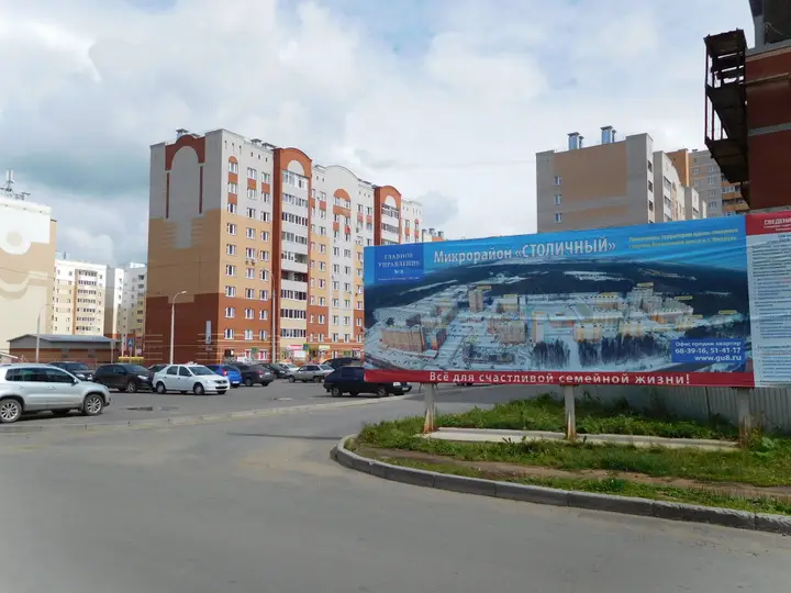 Ижевск: Апартаменты Стандарт Столичный