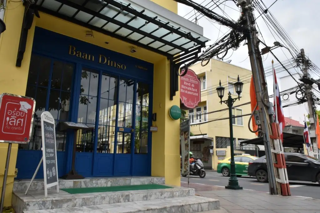 Dinso Home Boutique — фото 1