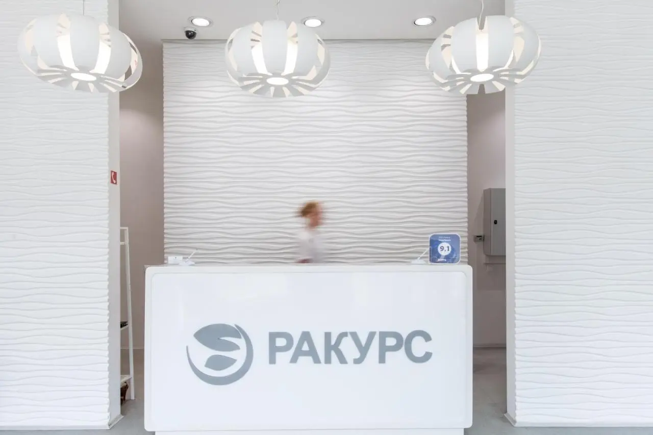 Ульяновск: Отель Ракурс