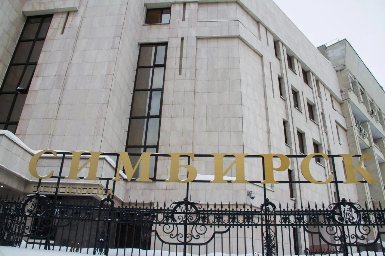 Ульяновск: Гостиница Симбирск