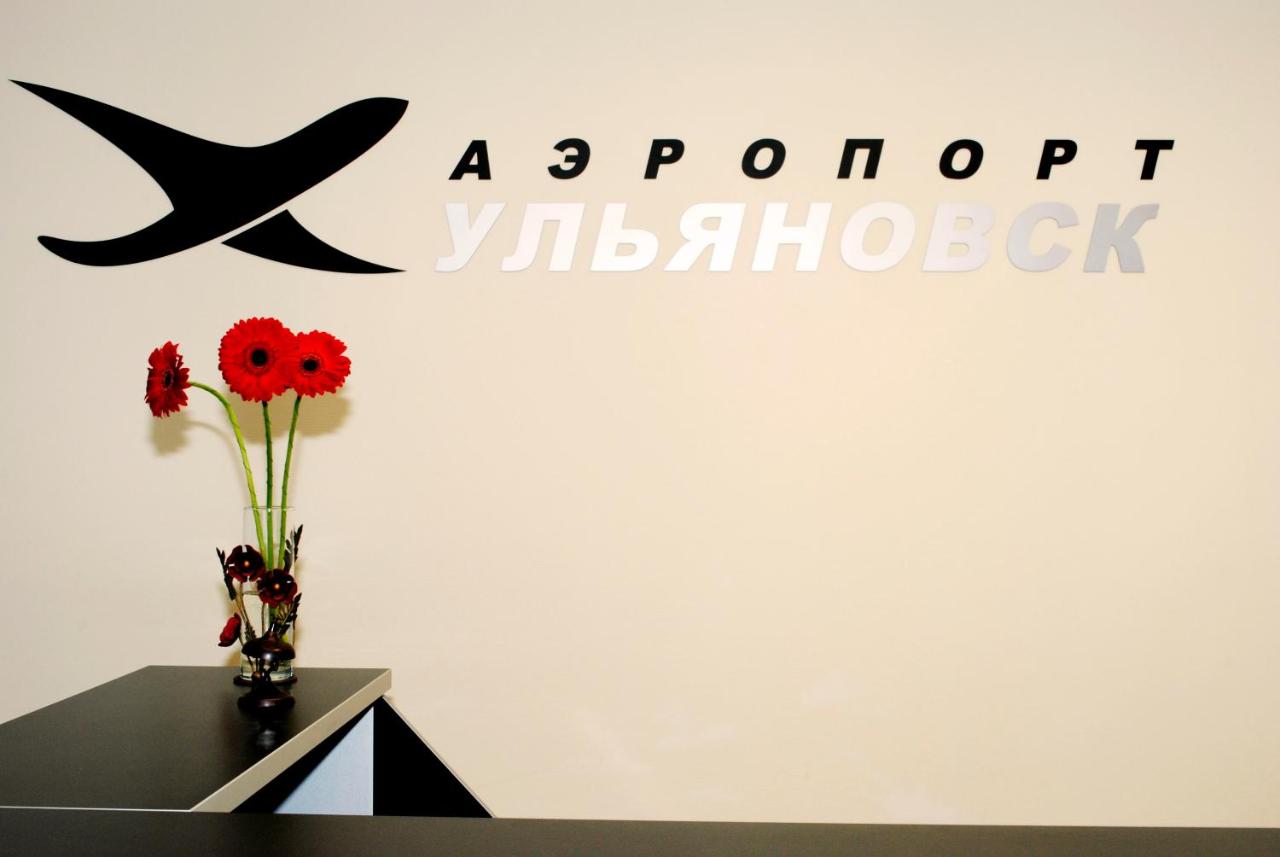Ульяновск: Гостиница Аэропорт