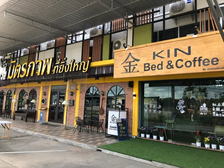 Чиангмай: Kin Bed Chiang Mai