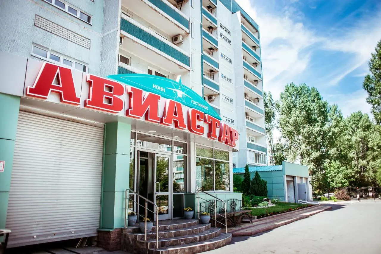 Ульяновск: Гостиница Авиастар