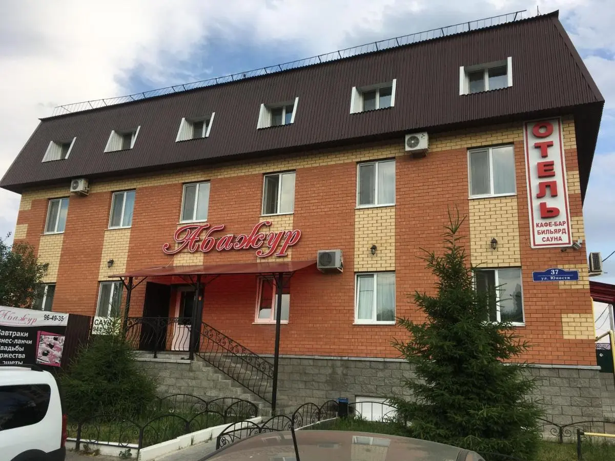 Ульяновск: Hotel Abazhur-ZURO