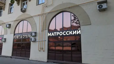 Лофт-отель Подушкин Матросский — фото 1