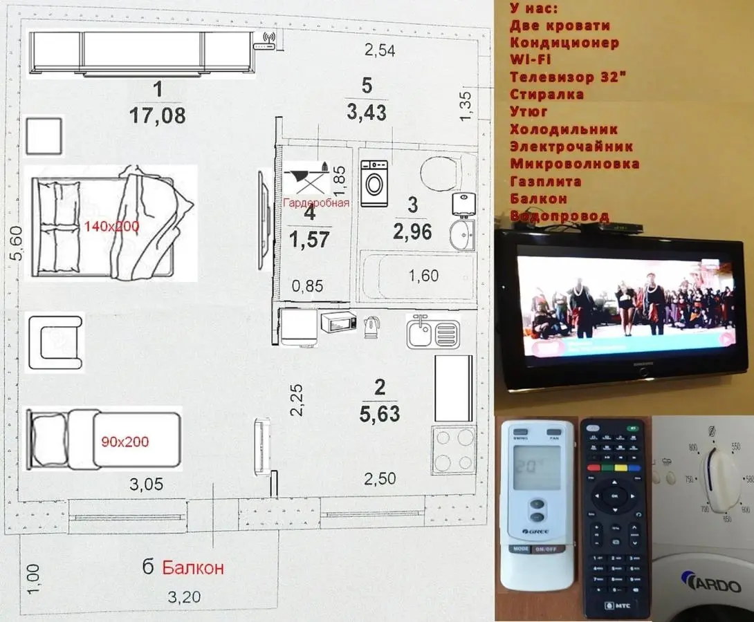 Ульяновск: Квартира у АКВАМОЛЛа - Apartment at AQUAMOLL