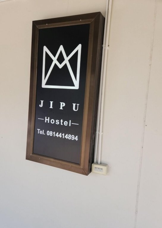 Jipu Hostel — фото 1