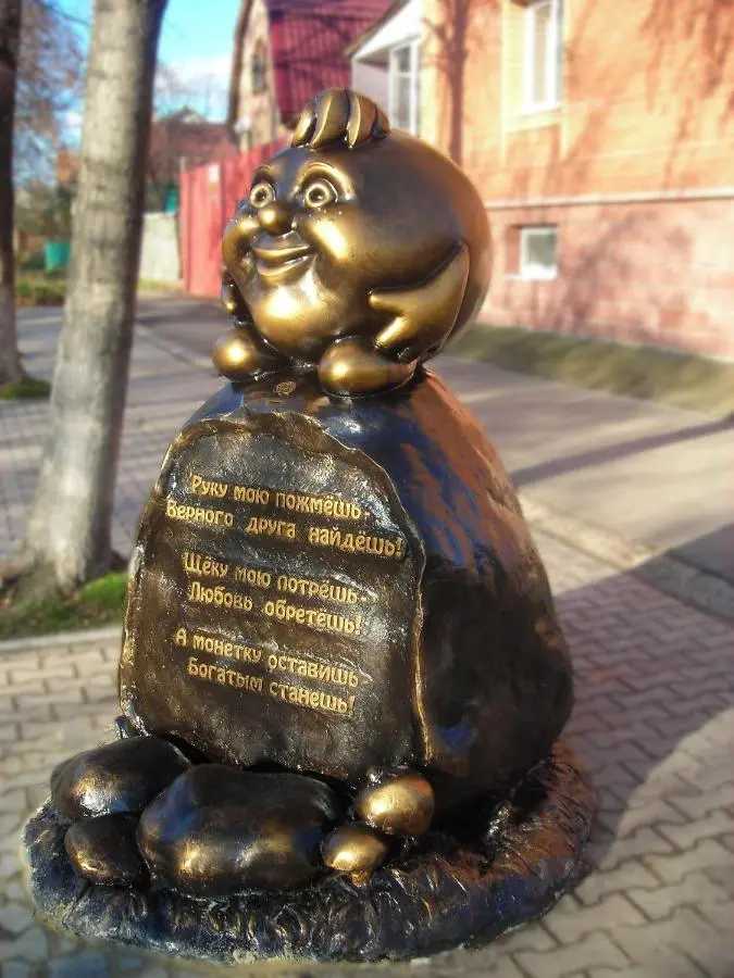 Ульяновск: Сказка