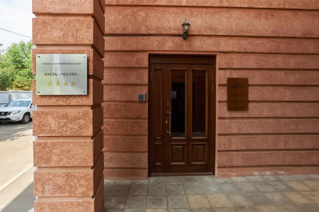 Владимир: Честер Отель